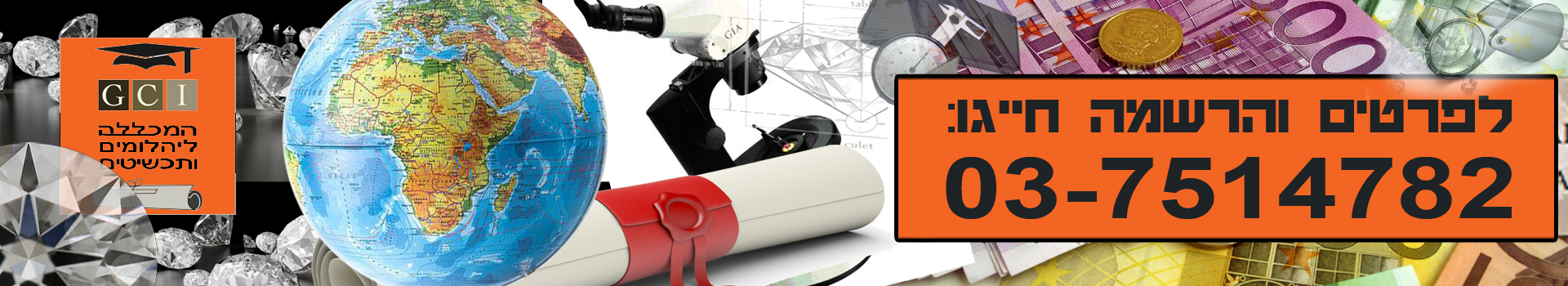 World_Gemstone_Map -4 1920X500 סליידר