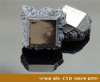 יהלום סינטטי CVD -גלם אופייני