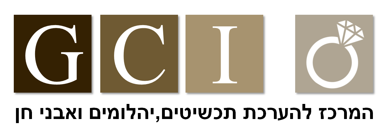 המרכז להערכת תכשיטים, יהלומים ואבני חן