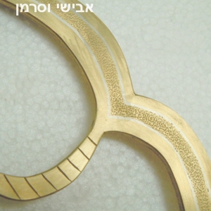אינליי -  אבישי וסרמן