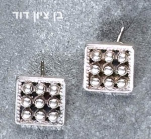 פיליגרן - בן ציון דוד 