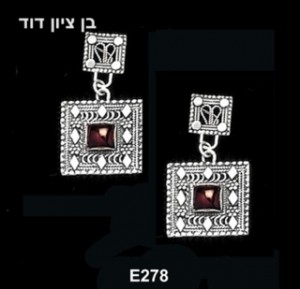 פיליגרן - בן ציון דוד 