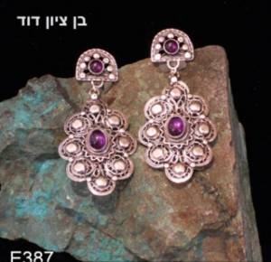 פיליגרן - בן ציון דוד 