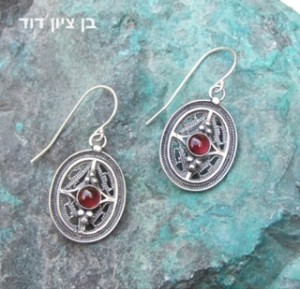 פיליגרן - בן ציון דוד 